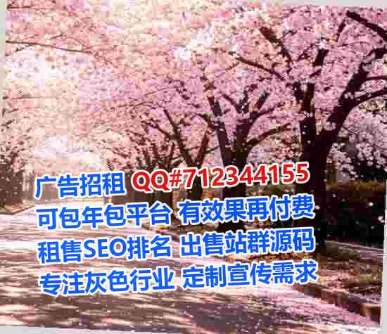 靖远代生便利店事务所